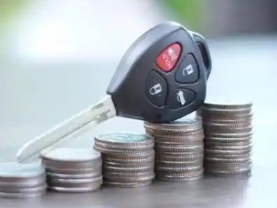 太和汽车抵押贷款需要些什么条件?