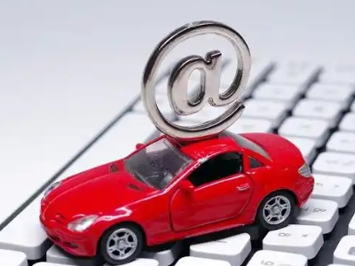 太和汽车抵押贷款和汽车消费贷款有什么区别